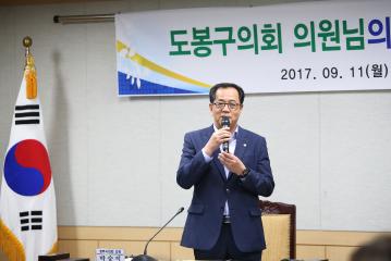 서울 도봉구의희 의원 의회 방문