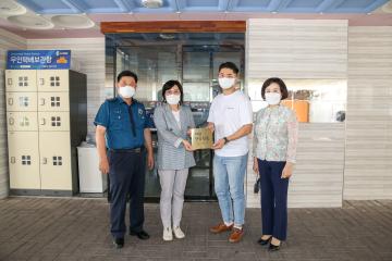 여성안심원룸 인정 현판식