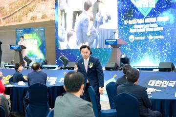 2025 대한민국 농업기술박람회