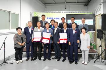 에코워싱N경주 경주지역자활센터 자활근로사업단 개소식