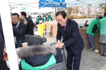 사랑의 국밥 나누기 행사