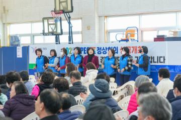 창립35주년 기념 지체장애인 화합한마당