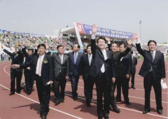 제27회 경주시민체육대회 개회식 