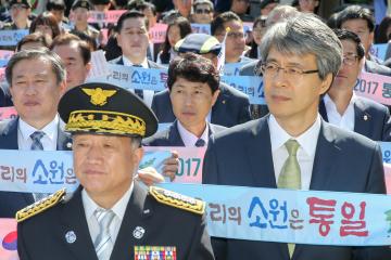 제39회 통일서원제