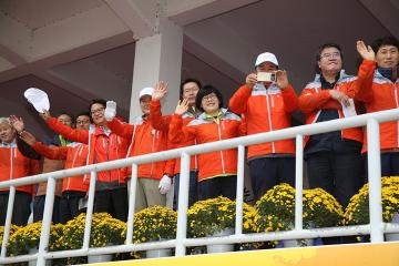 제32회 시민체육대회