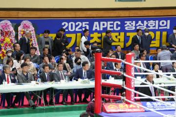(사) 한국권투협회 경북지회장 취임식 기념 및 제8회 프로복싱 국가개항전