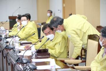 3월 전체의원 간담회