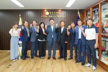 황남동 단체장 내방