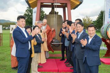 제12회 신라소리축제 에밀레전 개막식