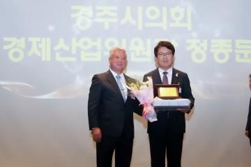 2025 상공대상 시상식