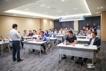 경주시의회의원 의정연수