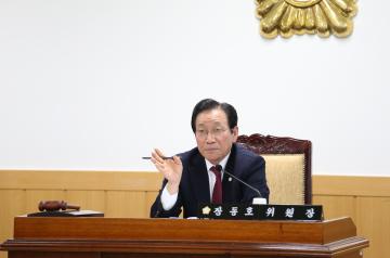 1월 경제도시위원회 간담회