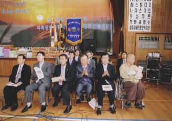 2006 경주지체장애인 지도자 수련회 