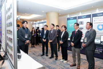 2025 해오름동맹 벤처·창업기업 혁신포럼