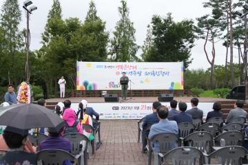 2023년 추석맞이 경북 큰장터 개막식