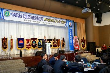 (사)경주시청년연합회 제19대 회장단 이.취임식