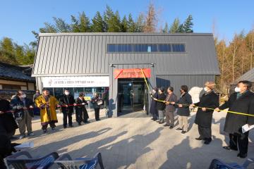 고청 윤경렬선생 기념관 개관식