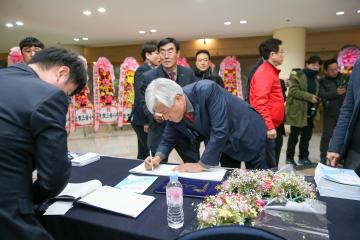 사)경주시청년연합회 제20대 회장단 이취임식