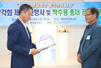 평화통일 자유수호 미래지향적 결의대회 개회식