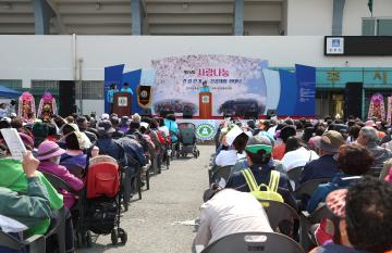 제16회 사랑나눔 건강 걷기