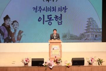 제2회 셔블의노래 신라향가 문화제