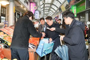 설맞이 전통시장 및 사회복지시설 방문