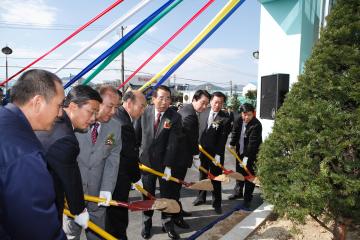 경주시환경복지회관 준공식