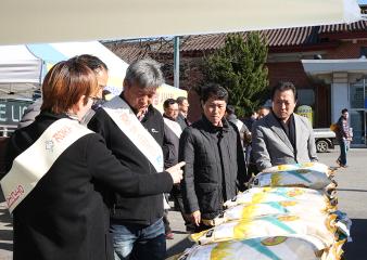 경주 쌀 소비 촉진 캠페인