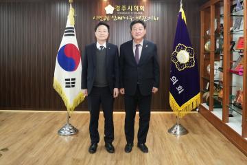 한수원 본부장 내방