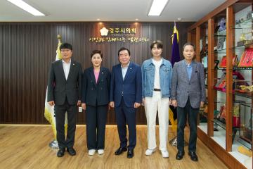 대구광역시 남구의회 내방