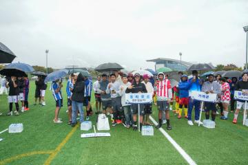 제7회 경상북도 외국인근로자 축구대회 개회식
