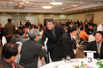 경북장애인자립센터 송년 감사의 밤