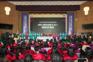APEC SOM1 자원봉사자 발대식