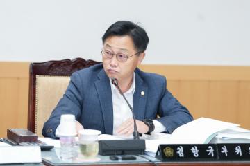 제287회 경주시의회 제2차 정례회 중 제2차 경제산업위원회