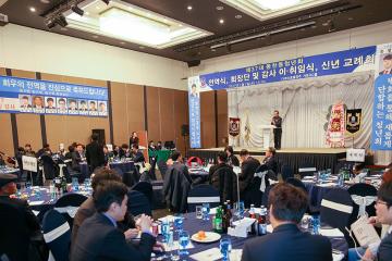 동천동 신년교례회