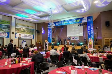 동경주 청년회의소 창립 25주년 기념식