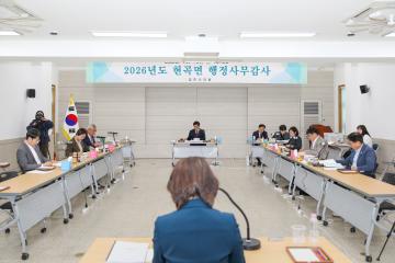 제301회 경주시의회 제1차 정례회 중 행정복지위원회 행정사무감사 (현곡면_성건동)