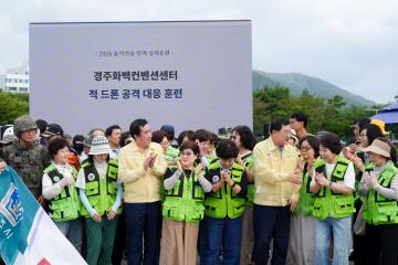 2026 을지연습 실제훈련