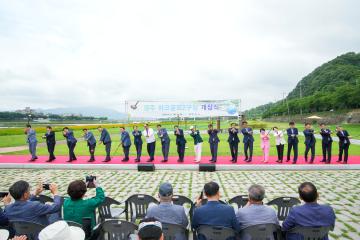 경주 파크골프2구장 개장식