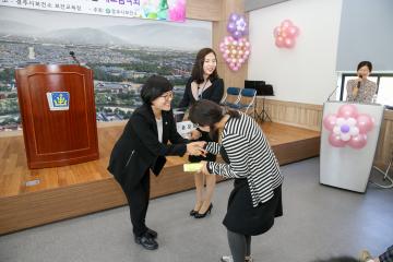 제12회 임산부의 날 기념식