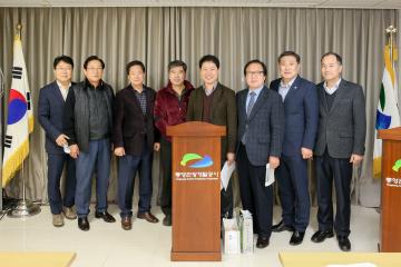 통영 관광개발공사 방문(경제도시위원회)