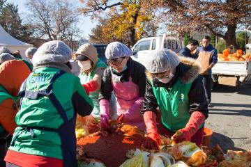 사랑의 김장담그기 행사