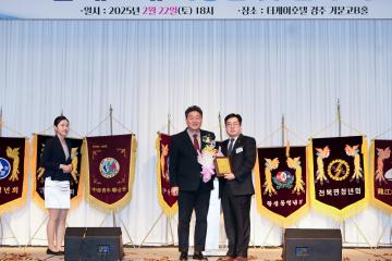 경주시청년연합회 회장단 및 감사 이⦁취임식