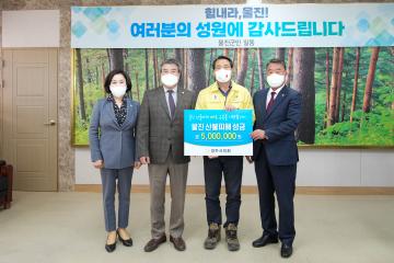 경주시의회, 울진군 산불피해 성금 전달