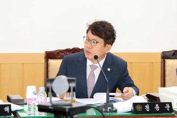제270회 임시회 경제산업위원회 회의