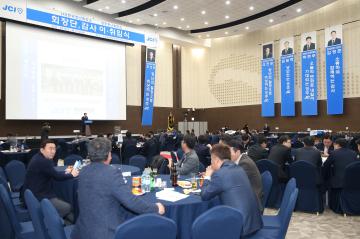 경주청년회의소 JC회장단 이.취임식