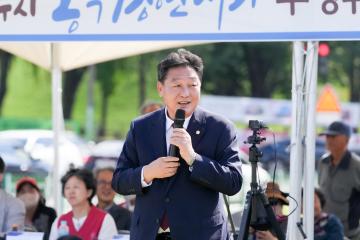 제18회 농악경연대회 및 무형문화유산공연