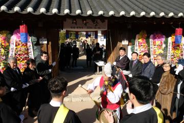 교촌국악원 예악당 개소식