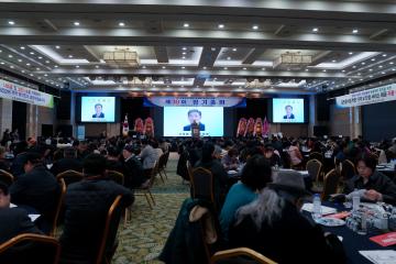 한국외식업중앙회 경북지회 경주시지부 제30회 정기총회