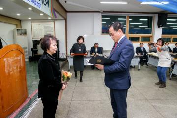 한림야간중고등학교 졸업식 및 입학식